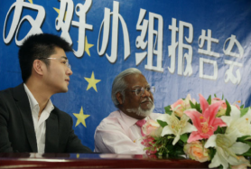 《我在欧洲议会》新书签售会